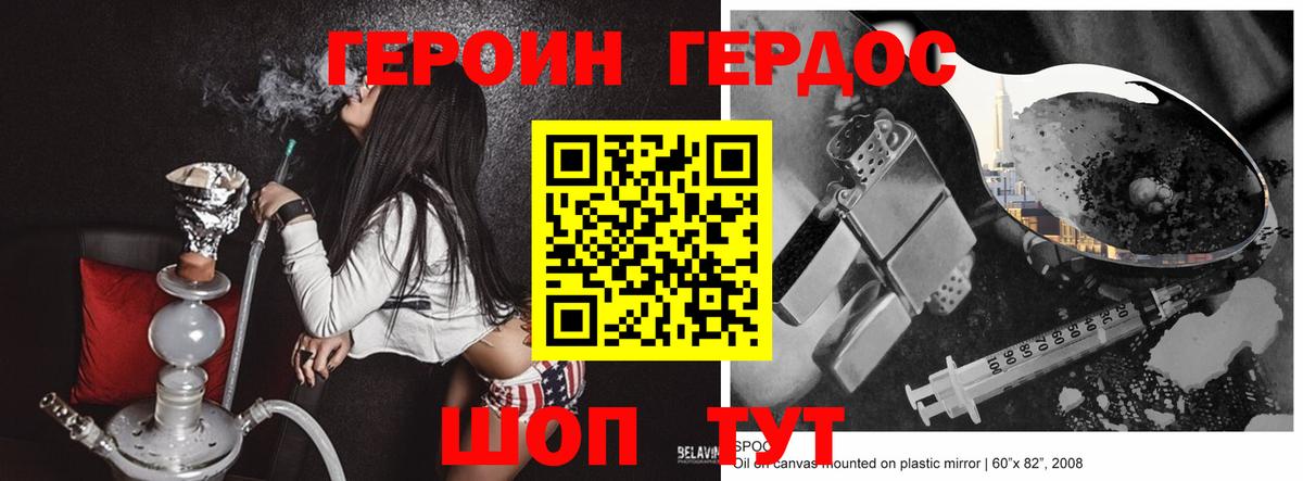 Alpha PVP СК   Бошки Шишки  КОКАИН  Вход с VPN  ГАШИШ  Саратов  МЕФ   ГАШИШ 