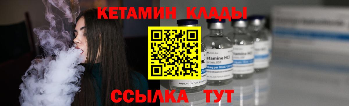 Саратов  Кетамин ketamine  OMG tor  Кетамин VHQ  Вход с VPN 