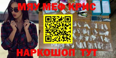 прущий лед Пенза