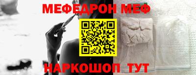 прущий лед Пенза