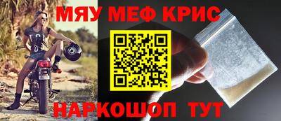 марки nbome Партизанск