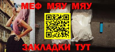 ешки Первоуральск