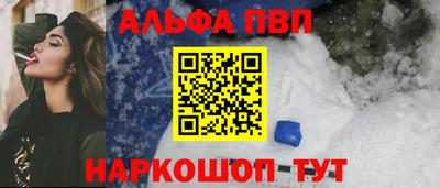 марки nbome Партизанск