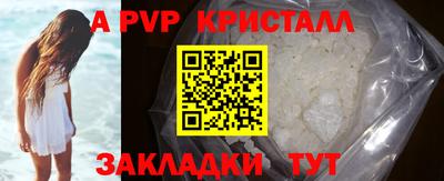 ешки Первоуральск