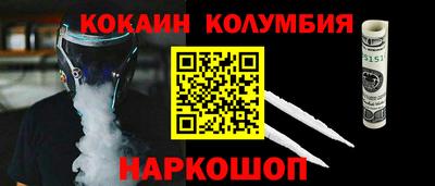 марки nbome Партизанск