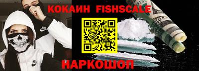 прущий лед Пенза