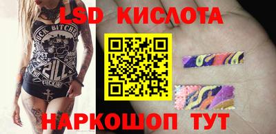 марки nbome Партизанск