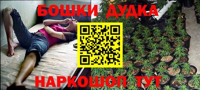 ешки Первоуральск