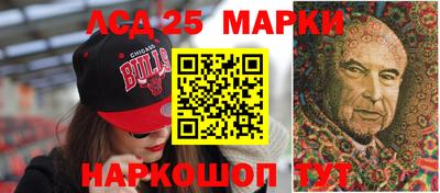 марки nbome Партизанск