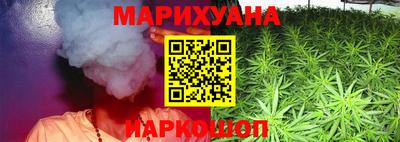 прущий лед Пенза