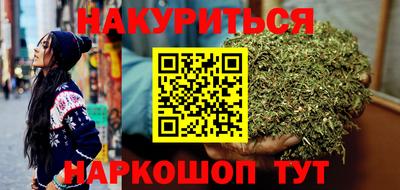 марки nbome Партизанск