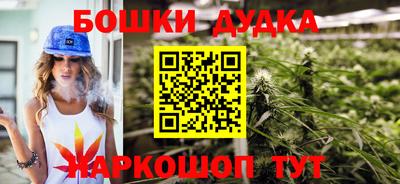прущий лед Пенза