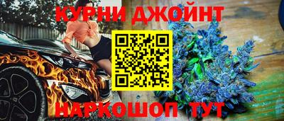 марки nbome Партизанск