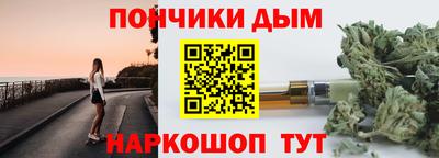 прущий лед Пенза