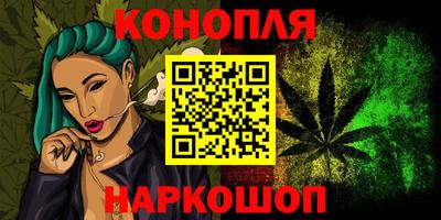 марки nbome Партизанск