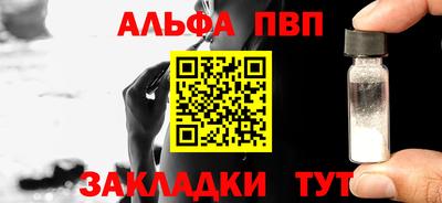 прущий лед Пенза