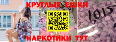 ешки Первоуральск