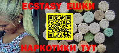 ешки Первоуральск