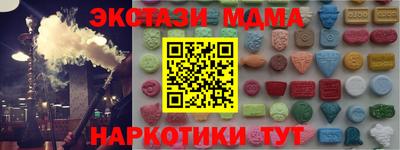 прущий лед Пенза