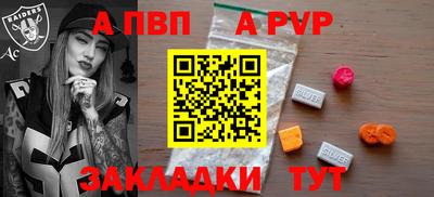марки nbome Партизанск