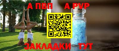 ешки Первоуральск