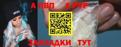 марки nbome Партизанск
