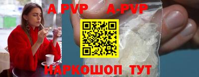 прущий лед Пенза