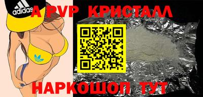 марки nbome Партизанск