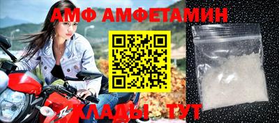 прущий лед Пенза
