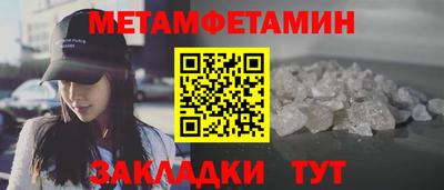 марки nbome Партизанск