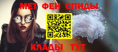 прущий лед Пенза