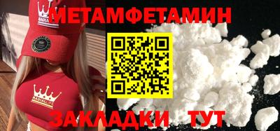 ешки Первоуральск