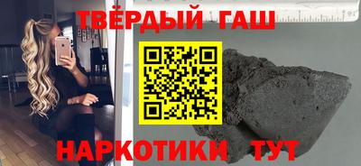 марки nbome Партизанск