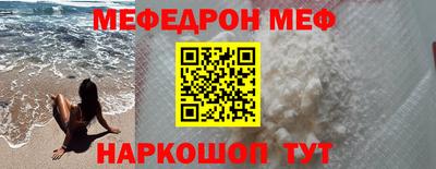 ешки Первоуральск