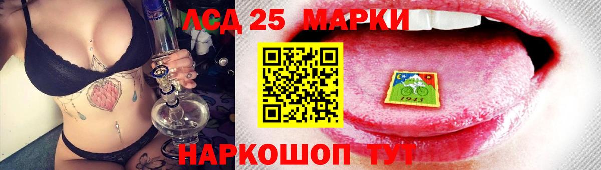 Лсд 25 экстази ecstasy  Лсд 25 экстази кислота    ссылки  Вход с VPN  Саратов 
