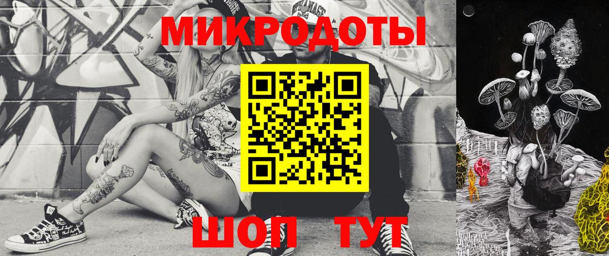 Галлюциногенные грибы Psilocybe  Псилоцибиновые грибы Psilocybine cubensis  где продают наркотики  Саратов  Вход с VPN 