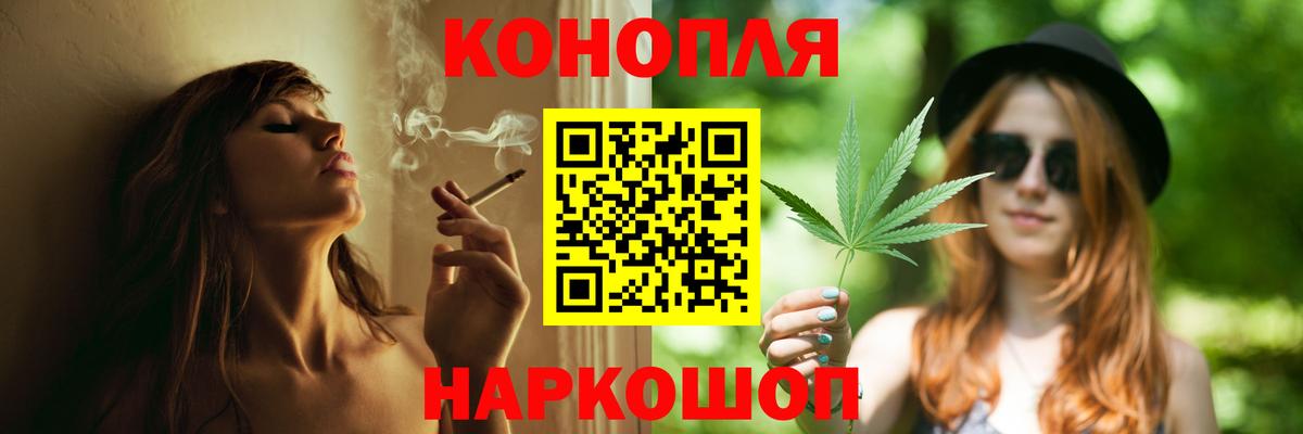 МАРИХУАНА сатива Саратов