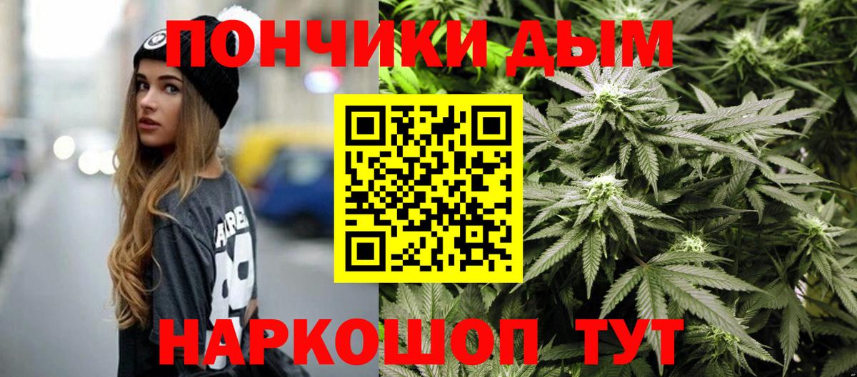 Саратов  Конопля тримм  Каннабис MAZAR  Вход с VPN 